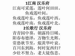 电报员背古诗的简单介绍