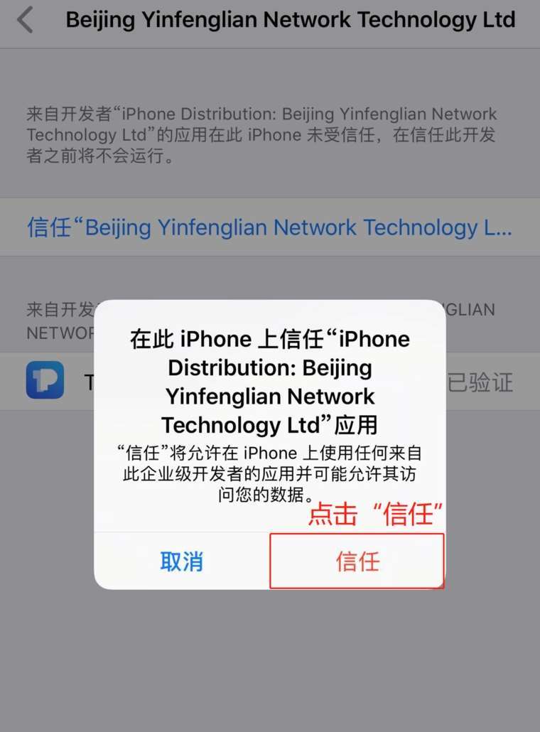 tp钱包开发者-defi开发接入tp钱包