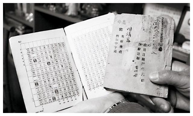 密码电报是什么-密码电报是什么特殊公文