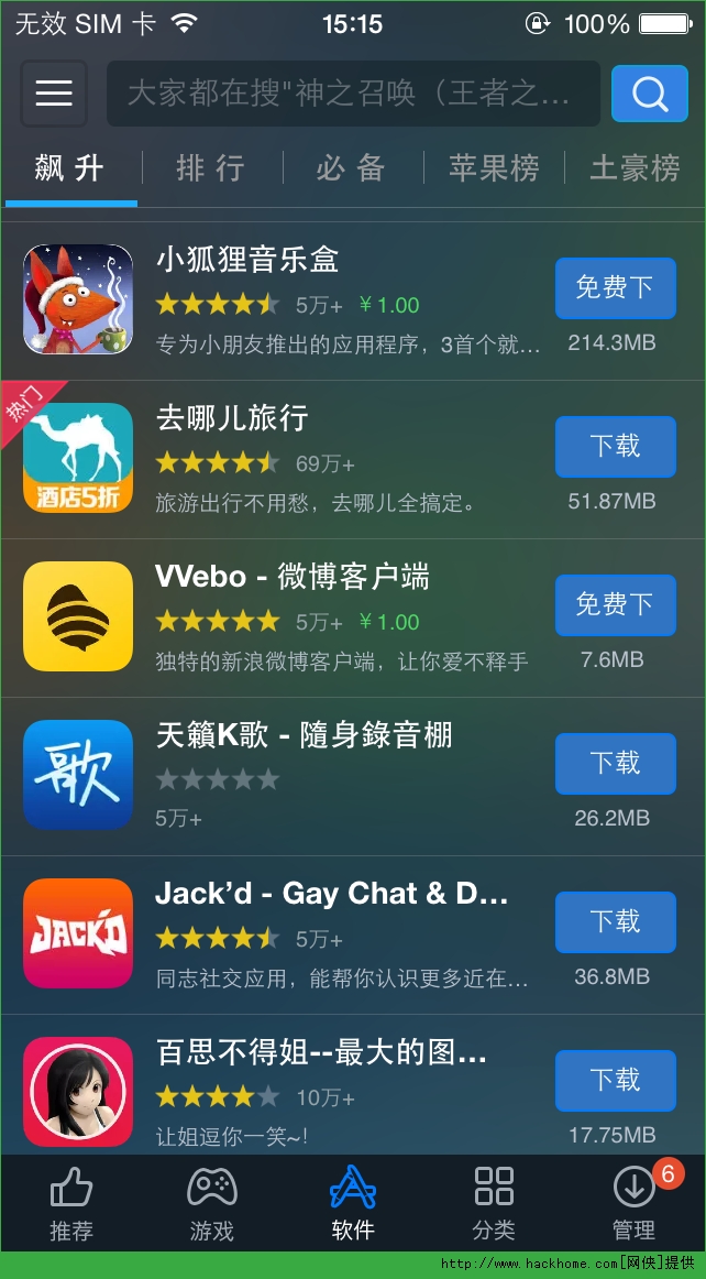 小狐狸app是什么-小狐狸app是什么提币网络