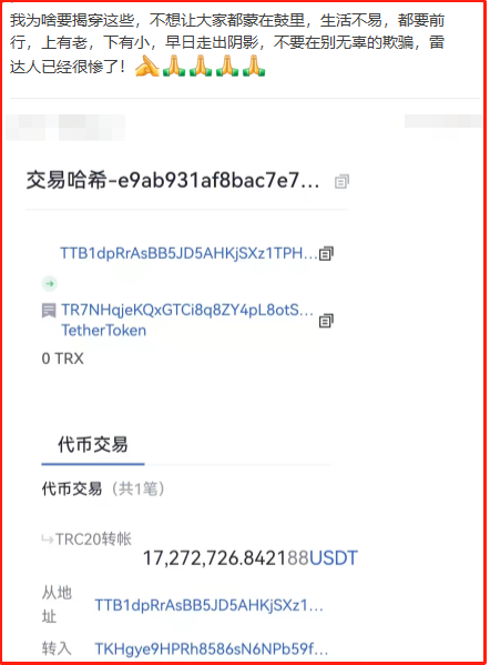 Usdt钱包余额截图-usdt钱包余额截图下午1点30分