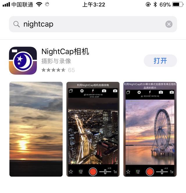 飞机app苹果版-飞机app苹果版下载安装