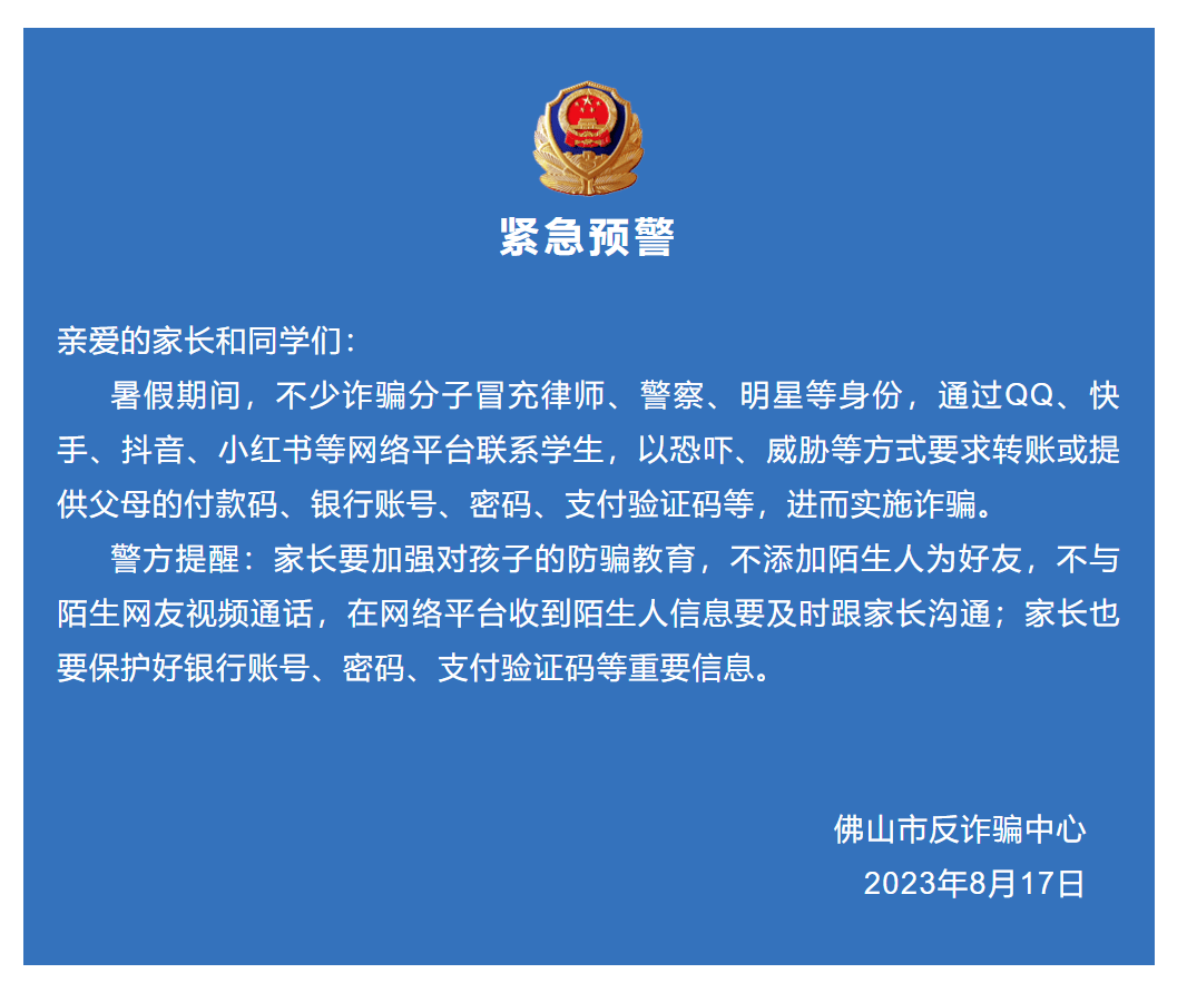 关于纸飞机登陆收不到199开头验证码的信息