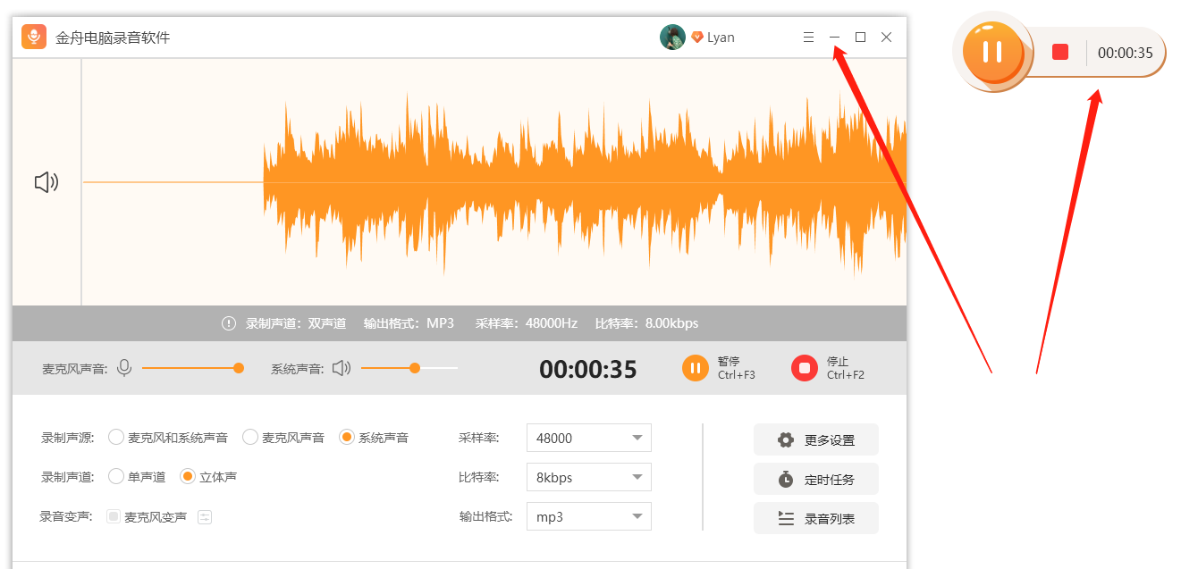电报声音录音-电报怎么听得懂
