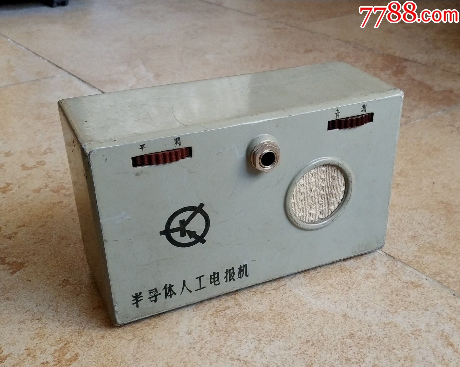 各种发电报视频-小学生发电报的视频