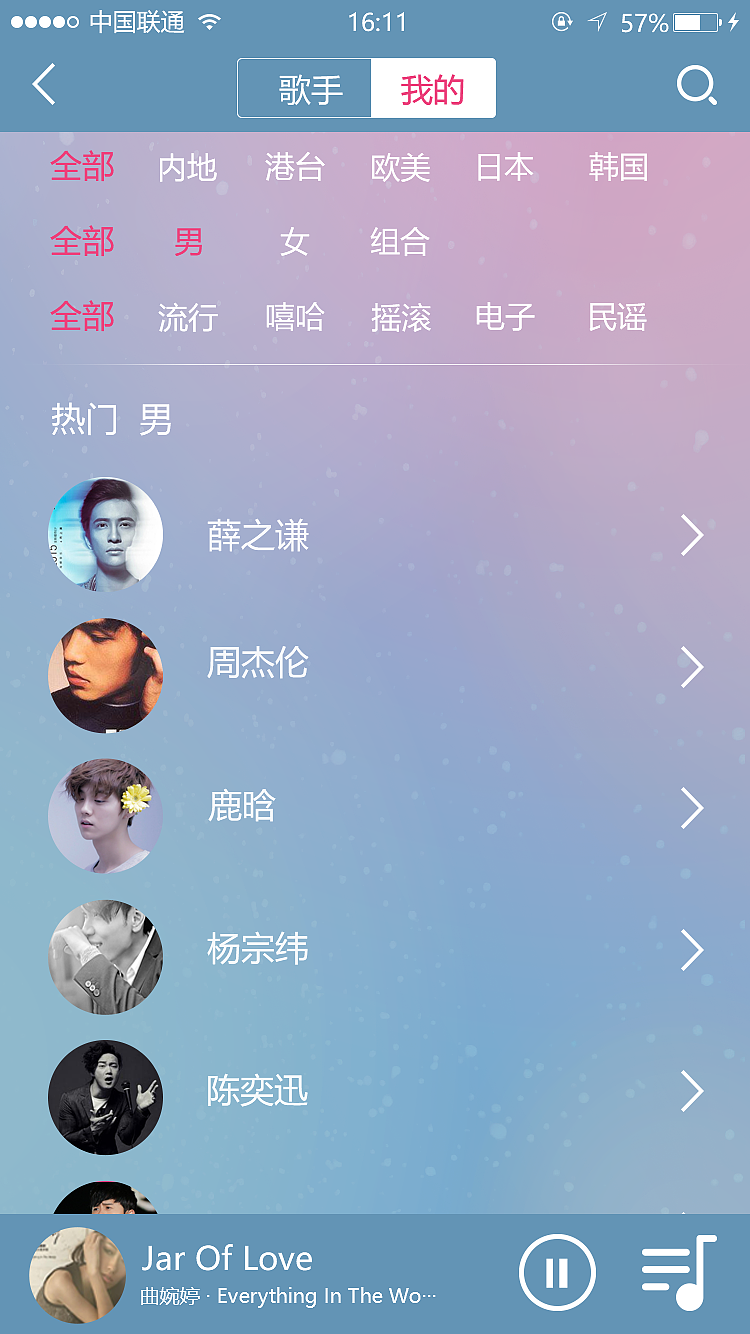 im软件-永绿cim软件