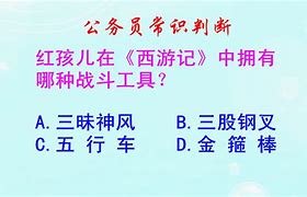 西游记电报员是什么梗的简单介绍