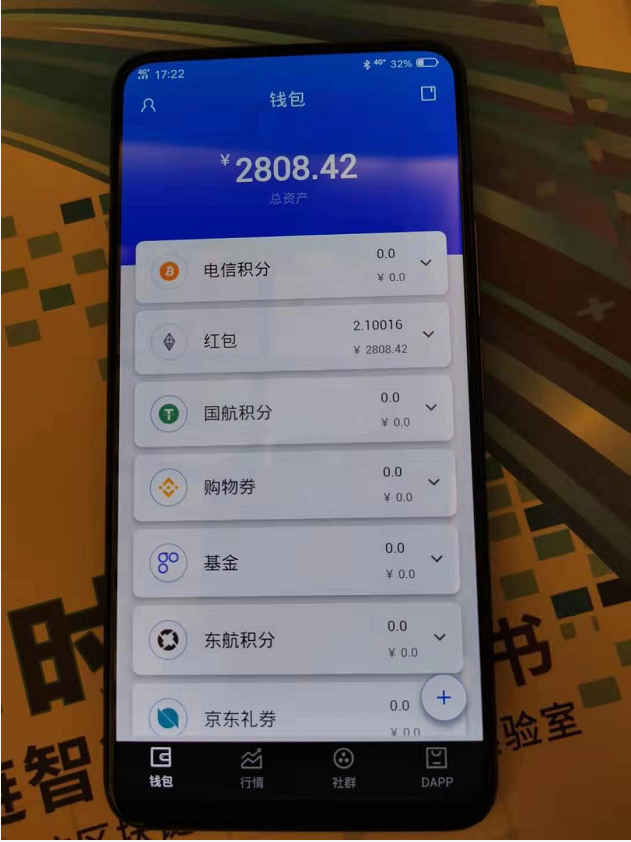 冷钱包app下载-冷钱包app下载安装