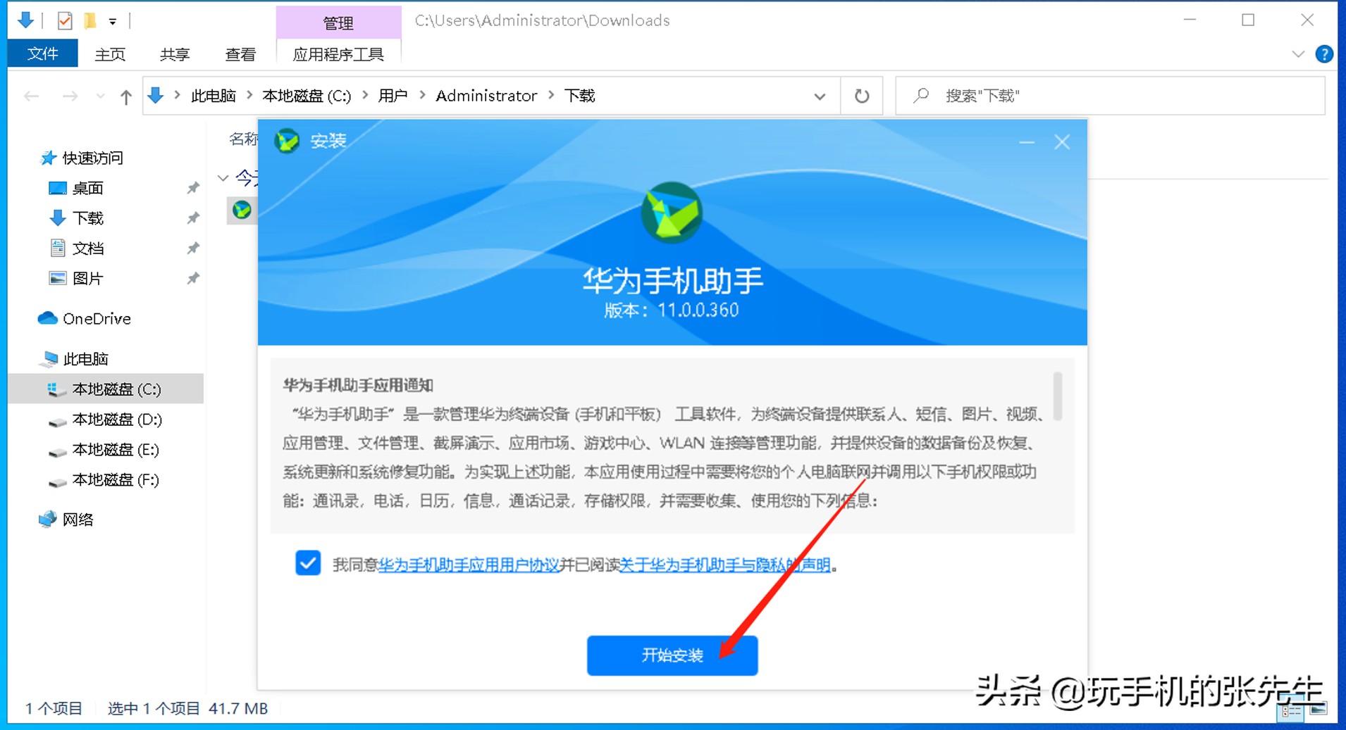 华为手机怎么下载纸飞机-华为手机下载纸飞机收不到验证