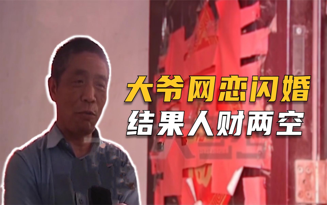 电报员周大爷主页的简单介绍