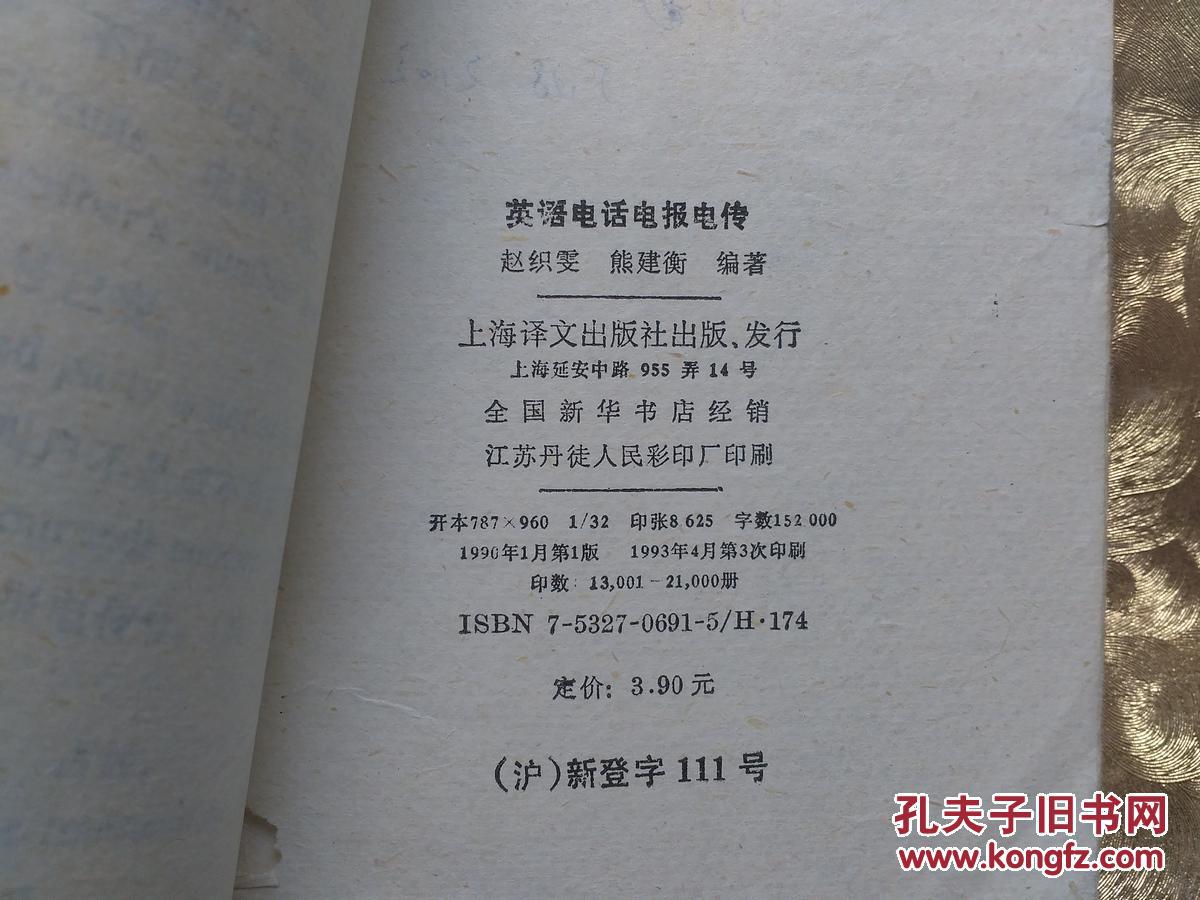 网络电报是什么意思-网上说的电报聊是什么