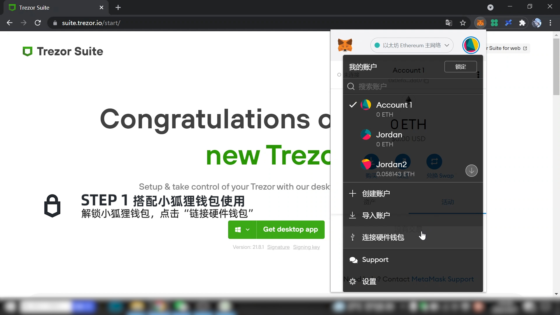 小狐狸钱包如何升级最新版本-小狐狸钱包如何添加币安智能链