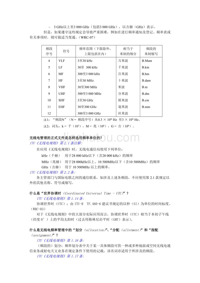 电报是什么意思哦-电报是什么联系方式