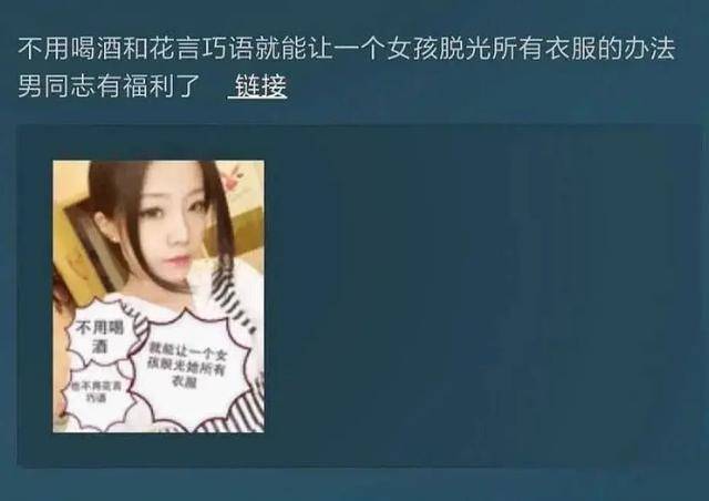 电报员口吐芬芳原视频的简单介绍