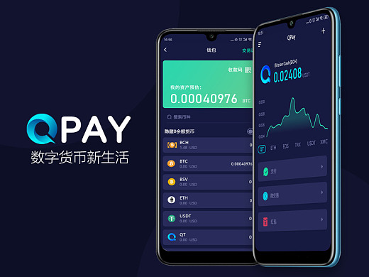 token钱包app官方下载-tokenpocket钱包官网