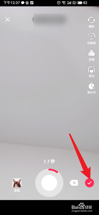 电报声音抖音怎么关-电报声音抖音怎么关掉