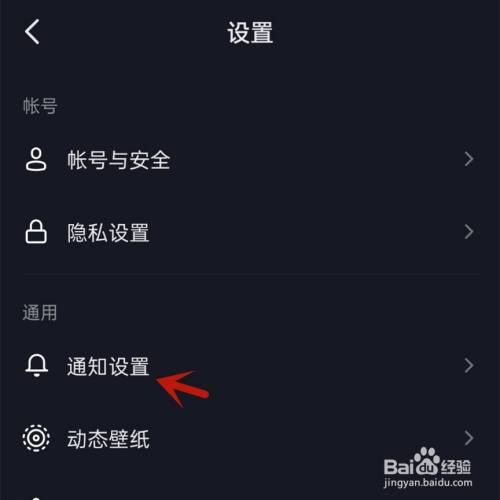 电报声音抖音怎么关-电报声音抖音怎么关掉