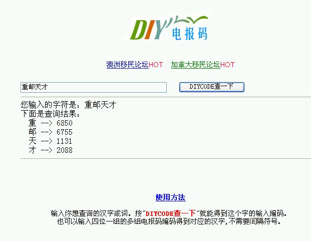 电报怎么设置汉字-电报怎么设置汉字知乎