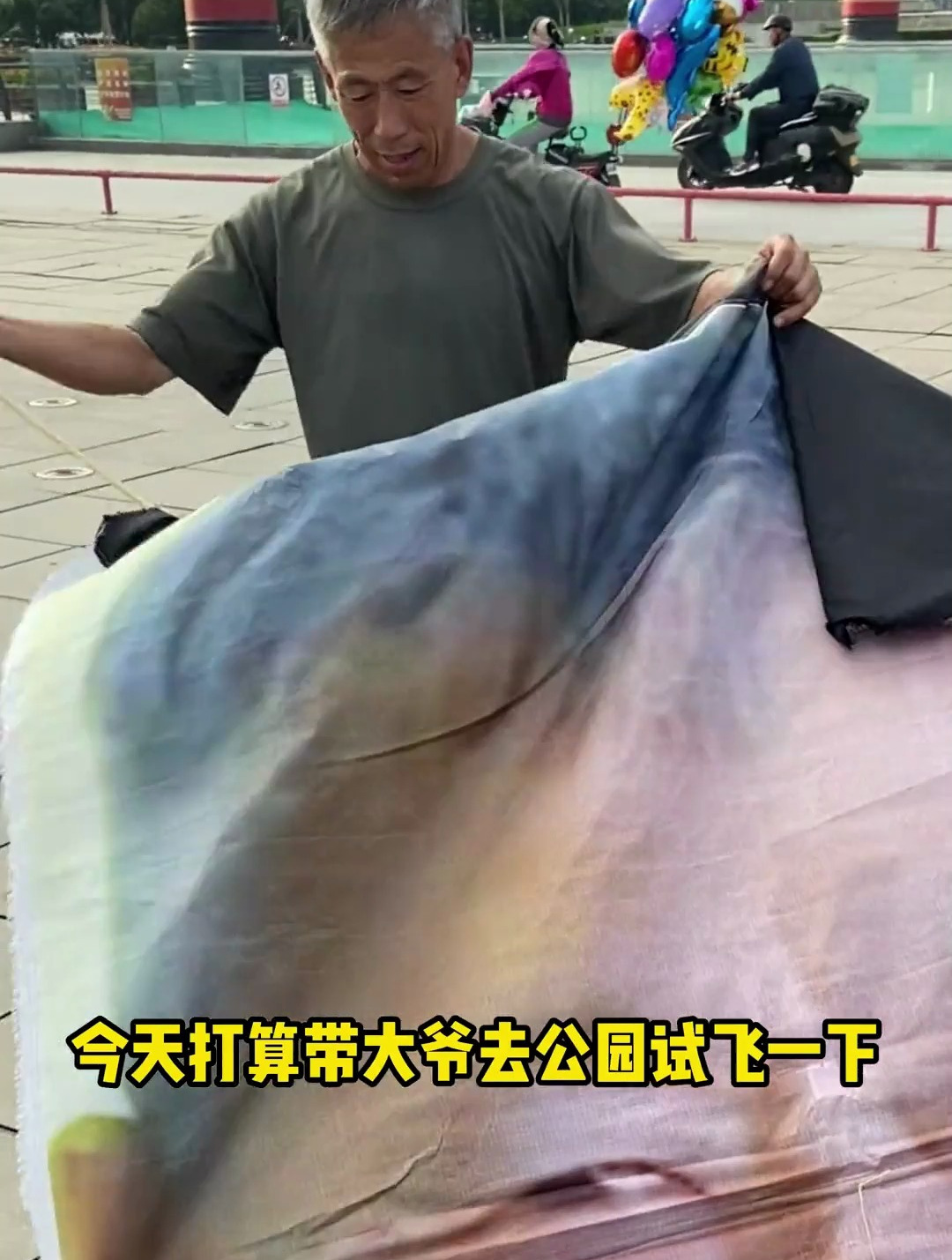 关于电报员周大爷图片的信息