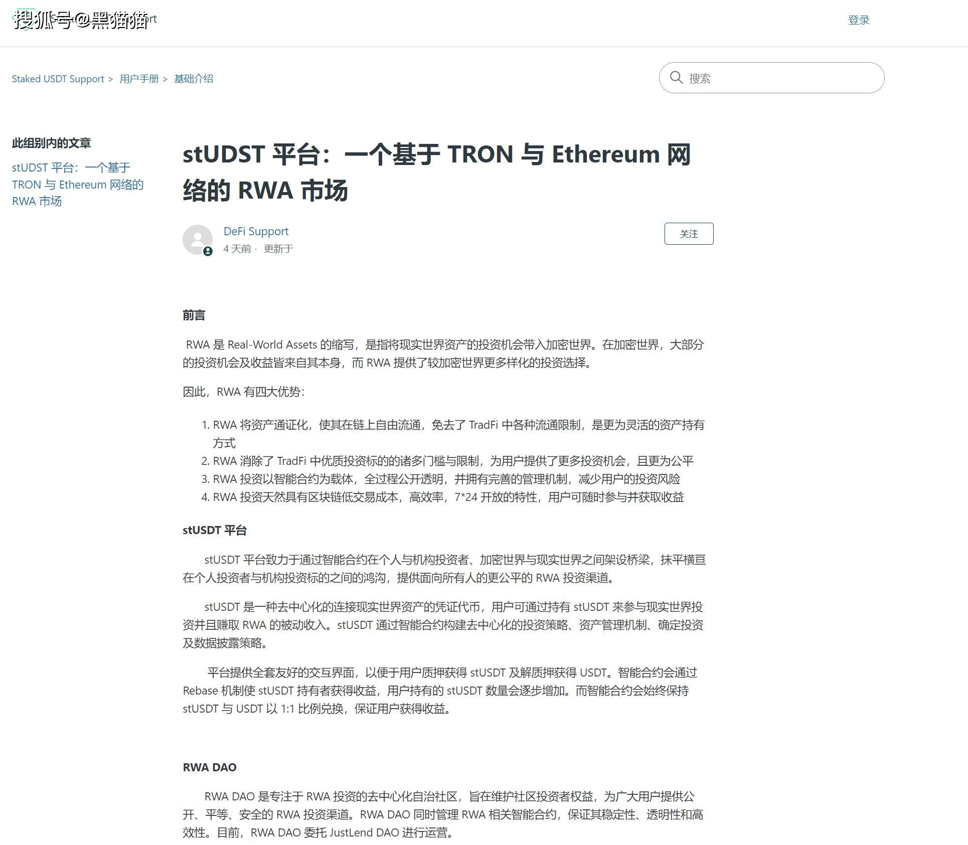 tether.to官网注册的简单介绍