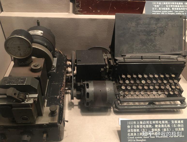 电报通过什么传输-电报通过什么传输的