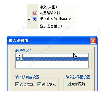 电报代码-电报编码查询本