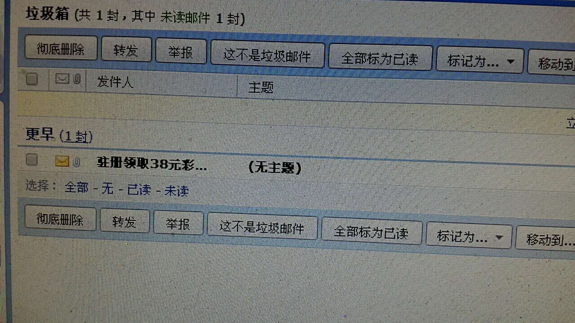 注册纸飞机收不到验证码-纸飞机收不到86短信验证