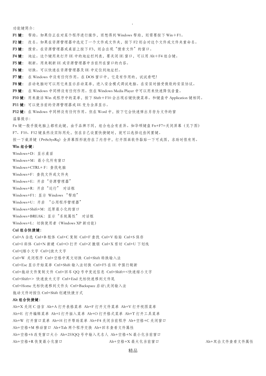 电报功能介绍-电报助手的功能介绍