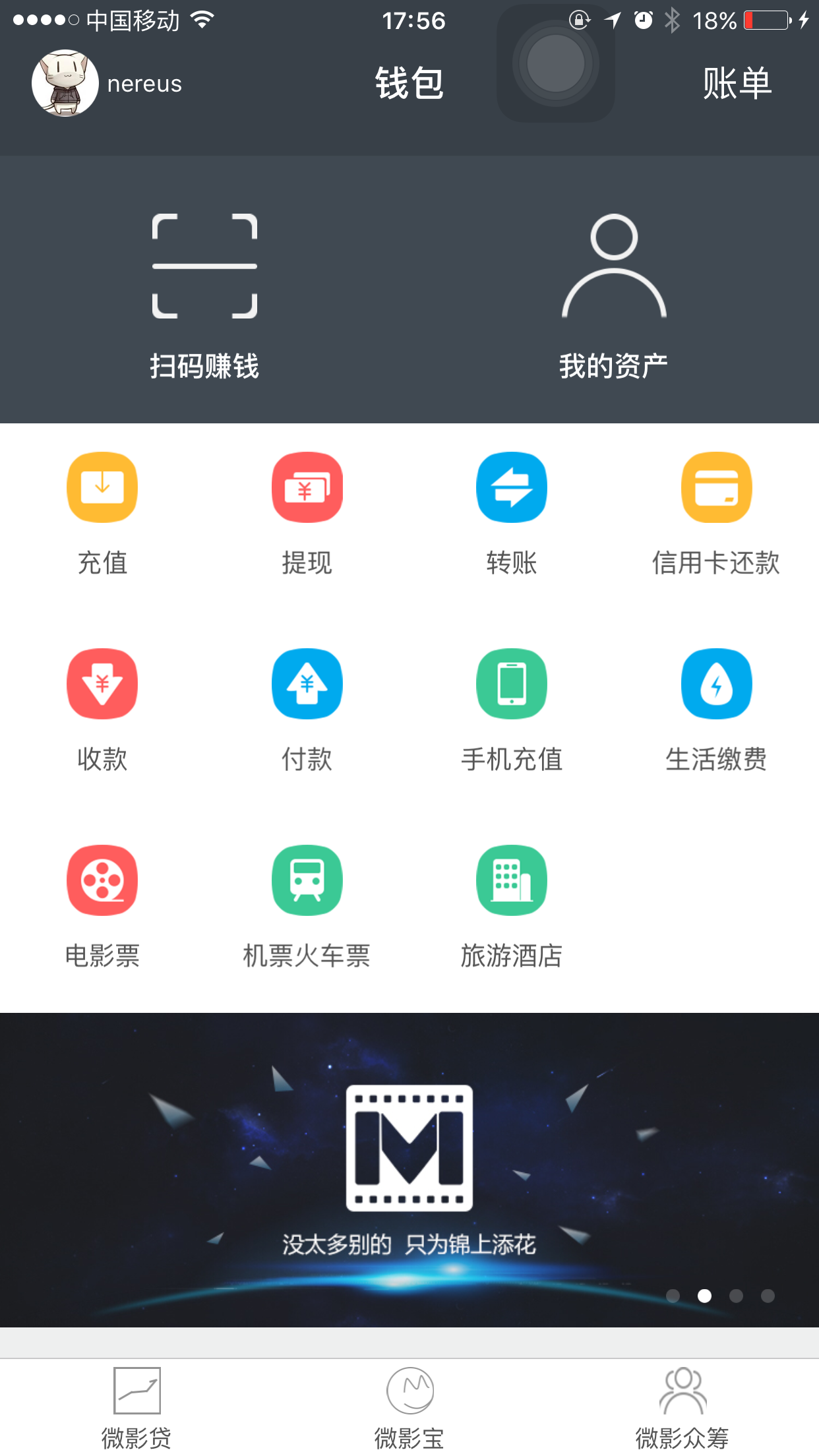 tp钱包官网下载app正版-tp钱包官网下载app最新版本