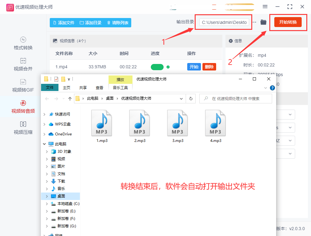 电报的声音文件mp3在哪个文件夹-电报的声音文件mp3在哪个文件夹里面