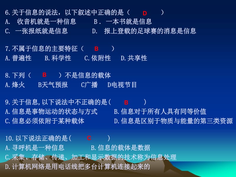 电报的应用-电报应用程序是什么