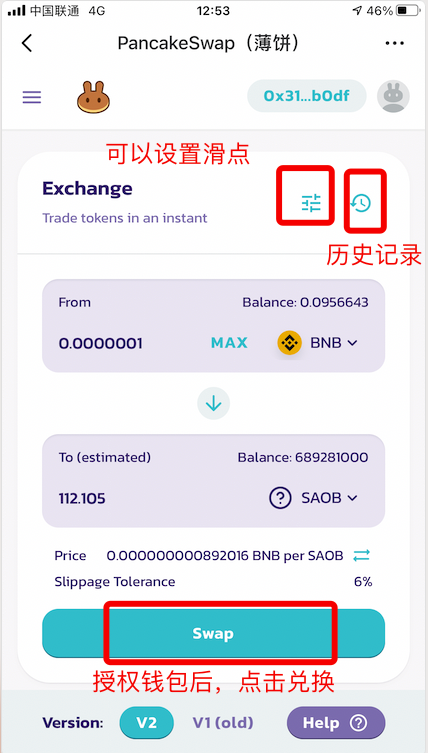TP钱包安卓版app下载-tp钱包app官方下载安卓