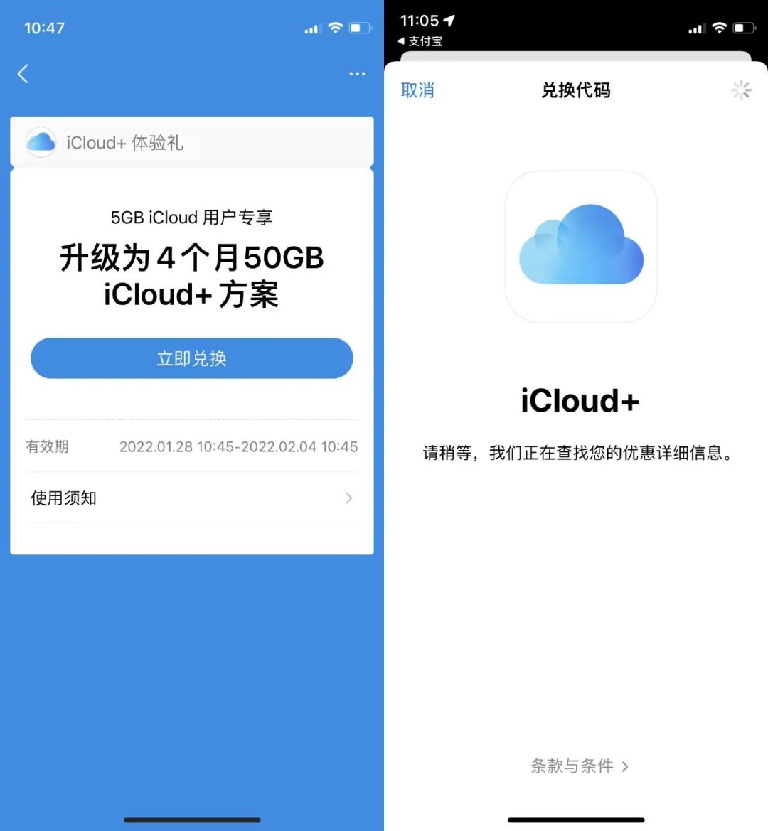 钱派钱包苹果版下载-苹果钱包里的钱怎么用