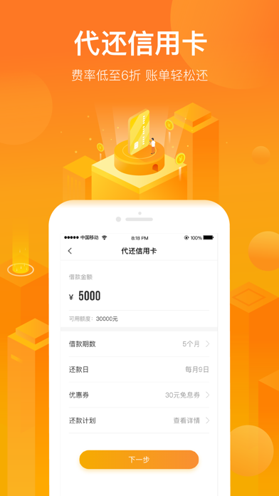 钱派钱包苹果版下载-苹果钱包里的钱怎么用