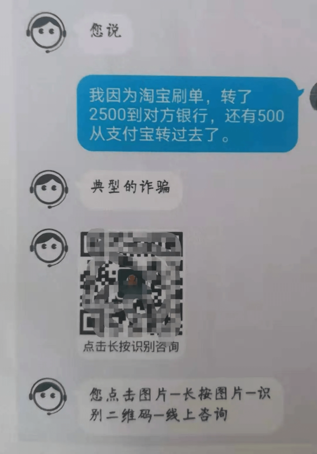被骗了怎么网上报案-网上被骗300元报警有用吗