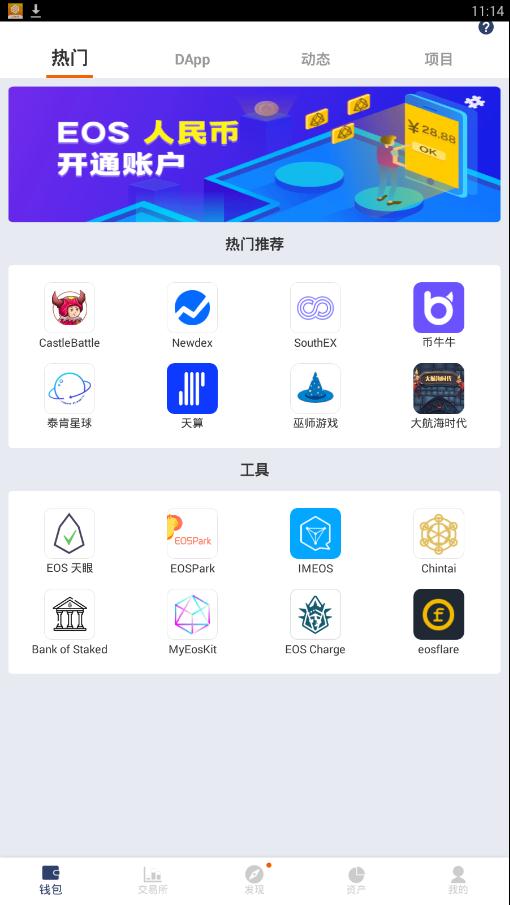 比特派安全么-比特派和imtoken哪个安全