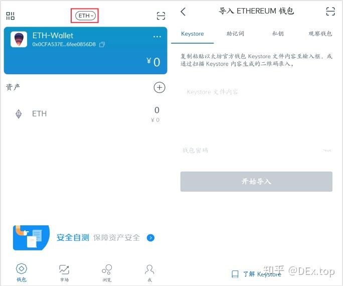 最新imtoken官方下载-imtoken中文版免费下载