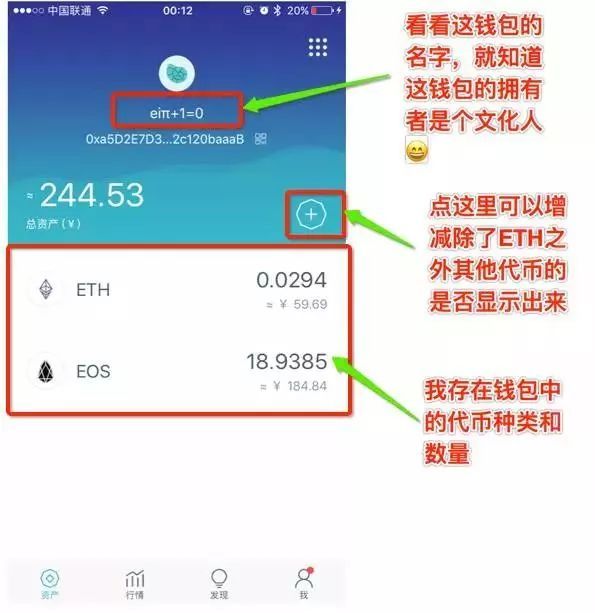 最新imtoken官方下载-imtoken中文版免费下载