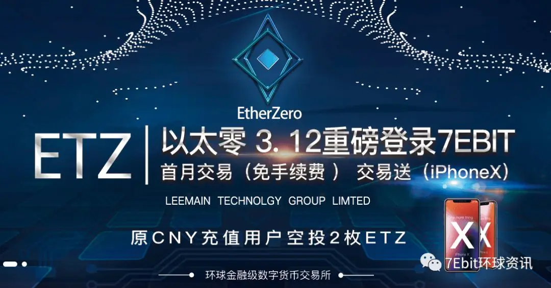 数字货币usdt最新价格-数字货币ue nc今天的价格