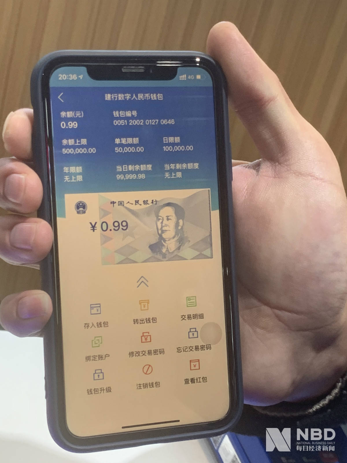 怎么下载数字人民币app官方下载-怎么下载数字人民币app官方下载安装