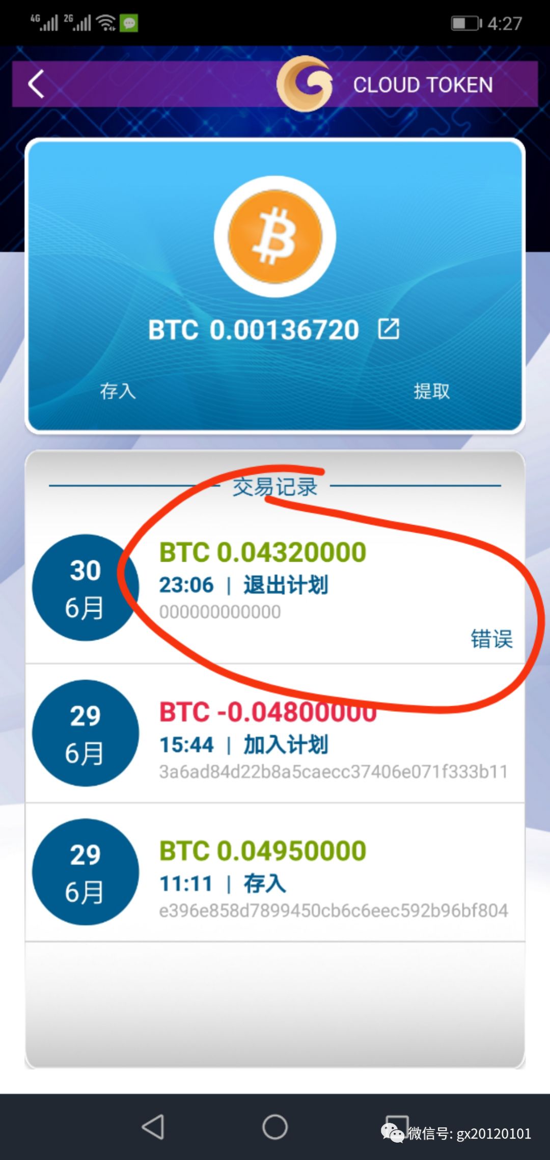 token钱包app行-token packet钱包