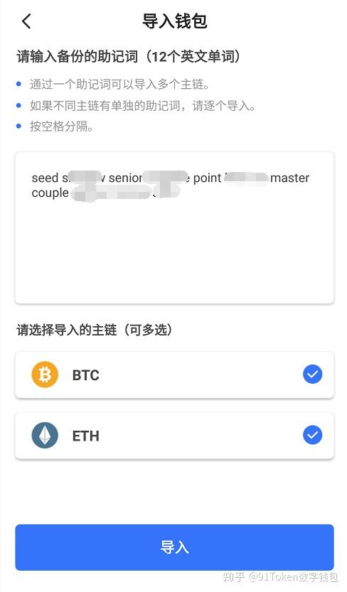 token钱包app行-token packet钱包