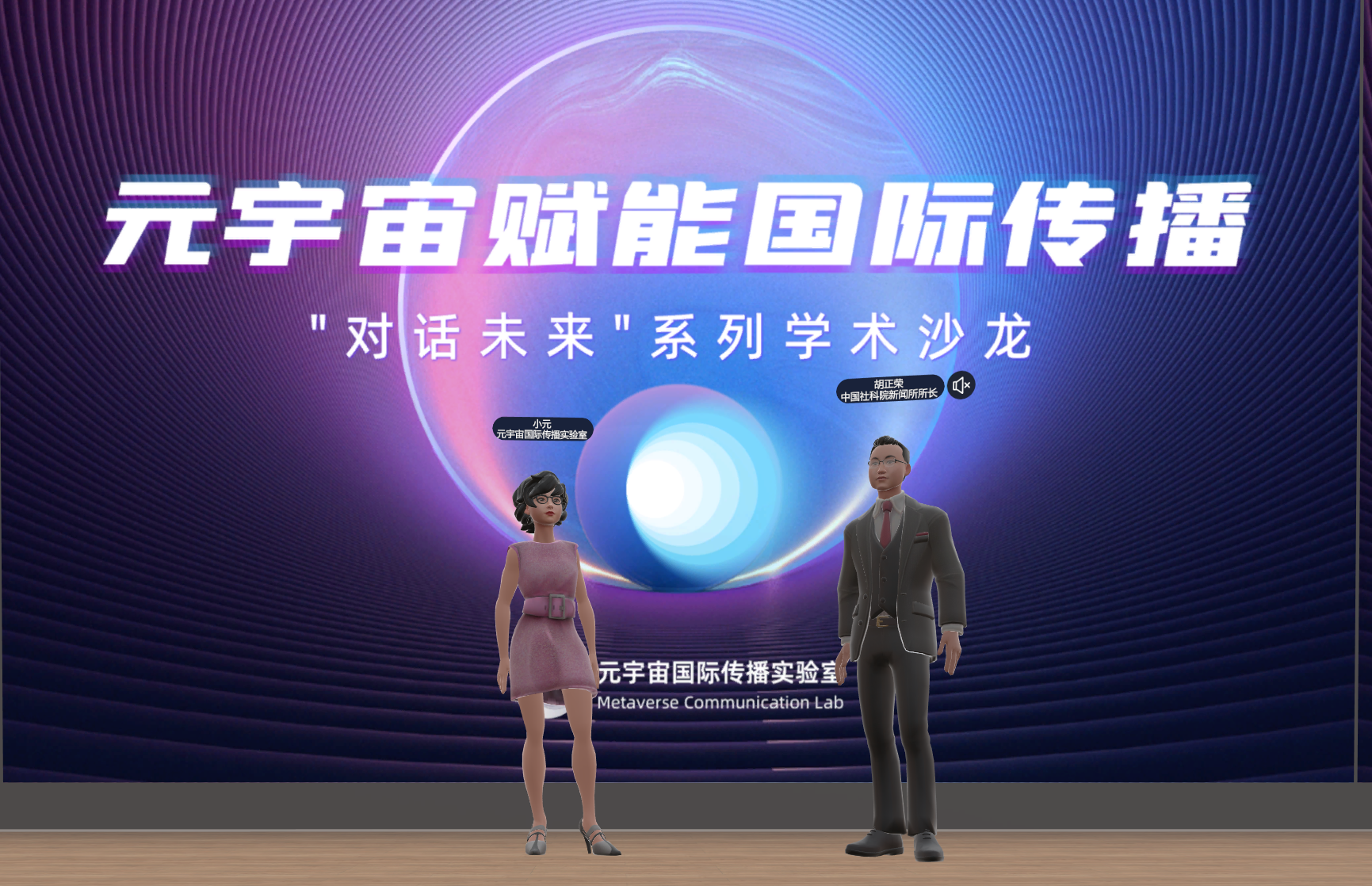 中国最火的元宇宙平台-中国最火的元宇宙平台 hypeelle