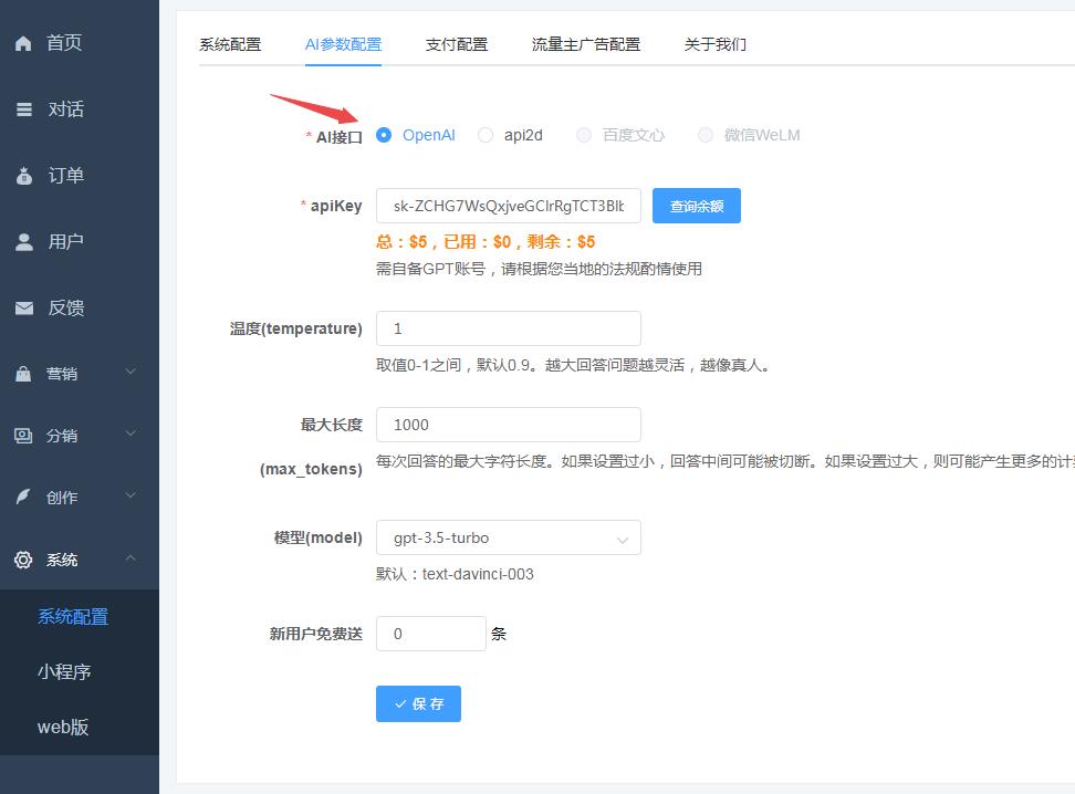 小狐狸软件安装教程-小狐狸软件安装教程视频