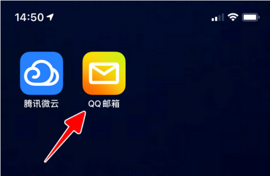 qq邮箱登录-邮箱登录网页版