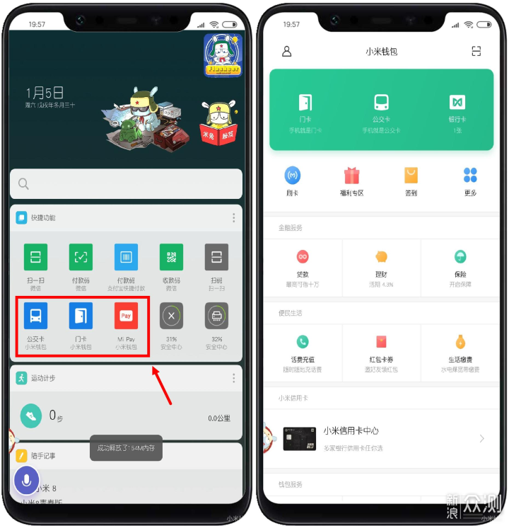 润钱包苹果版app-润钱包app下载安装