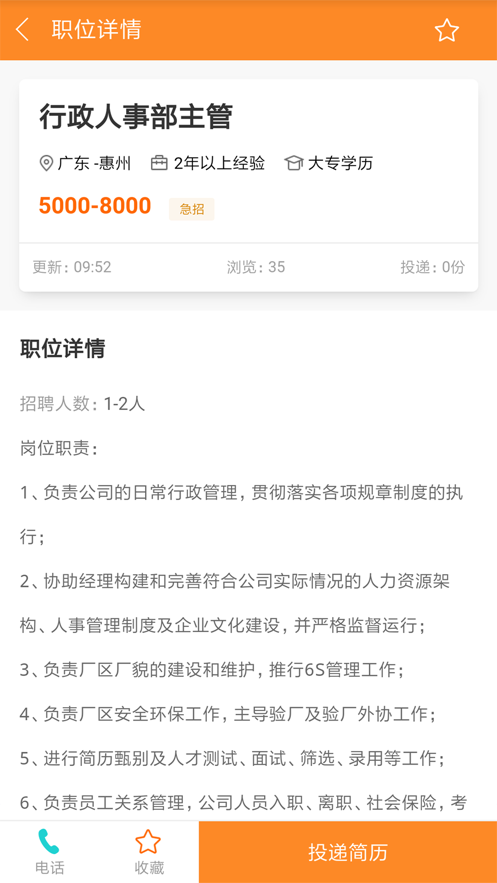 润钱包苹果版app-润钱包app下载安装