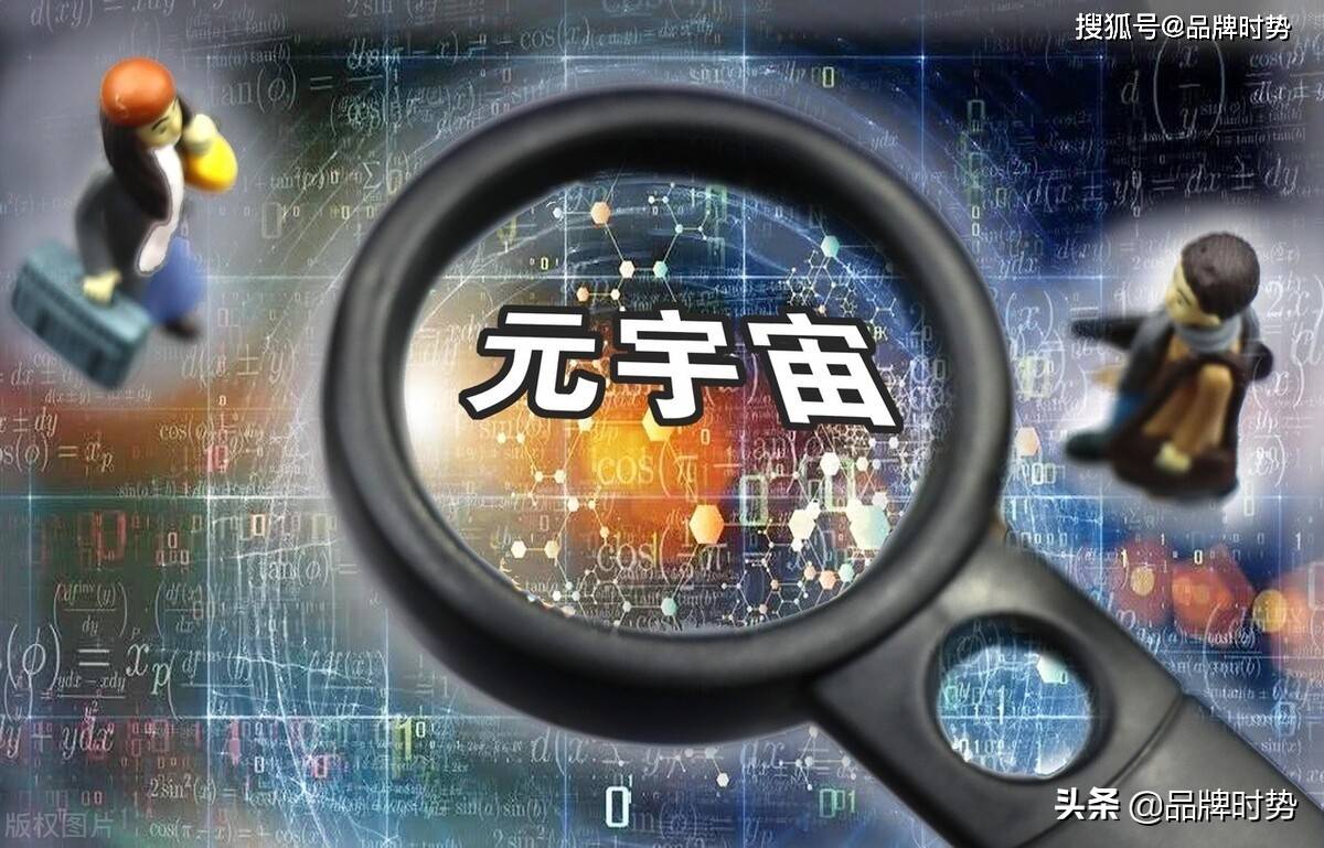 元宇宙开发公司-元宇宙开发公司有哪些