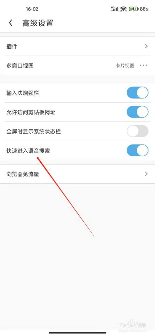 uc浏览器搜索不了总是出错了-uc浏览器搜索不了总是出错了怎么解决