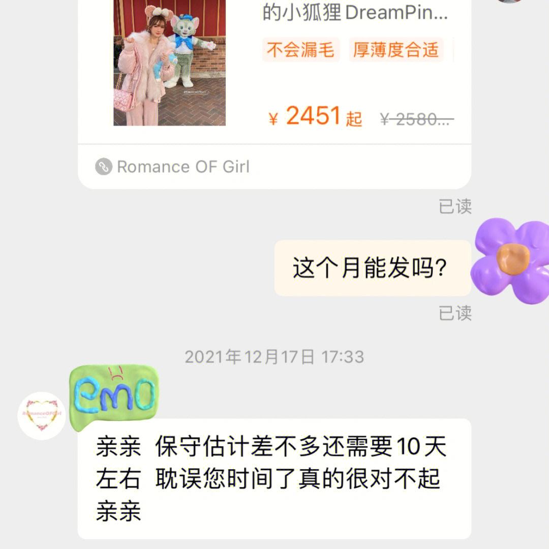 小狐狸客服电话-小狐狸客服电话投诉